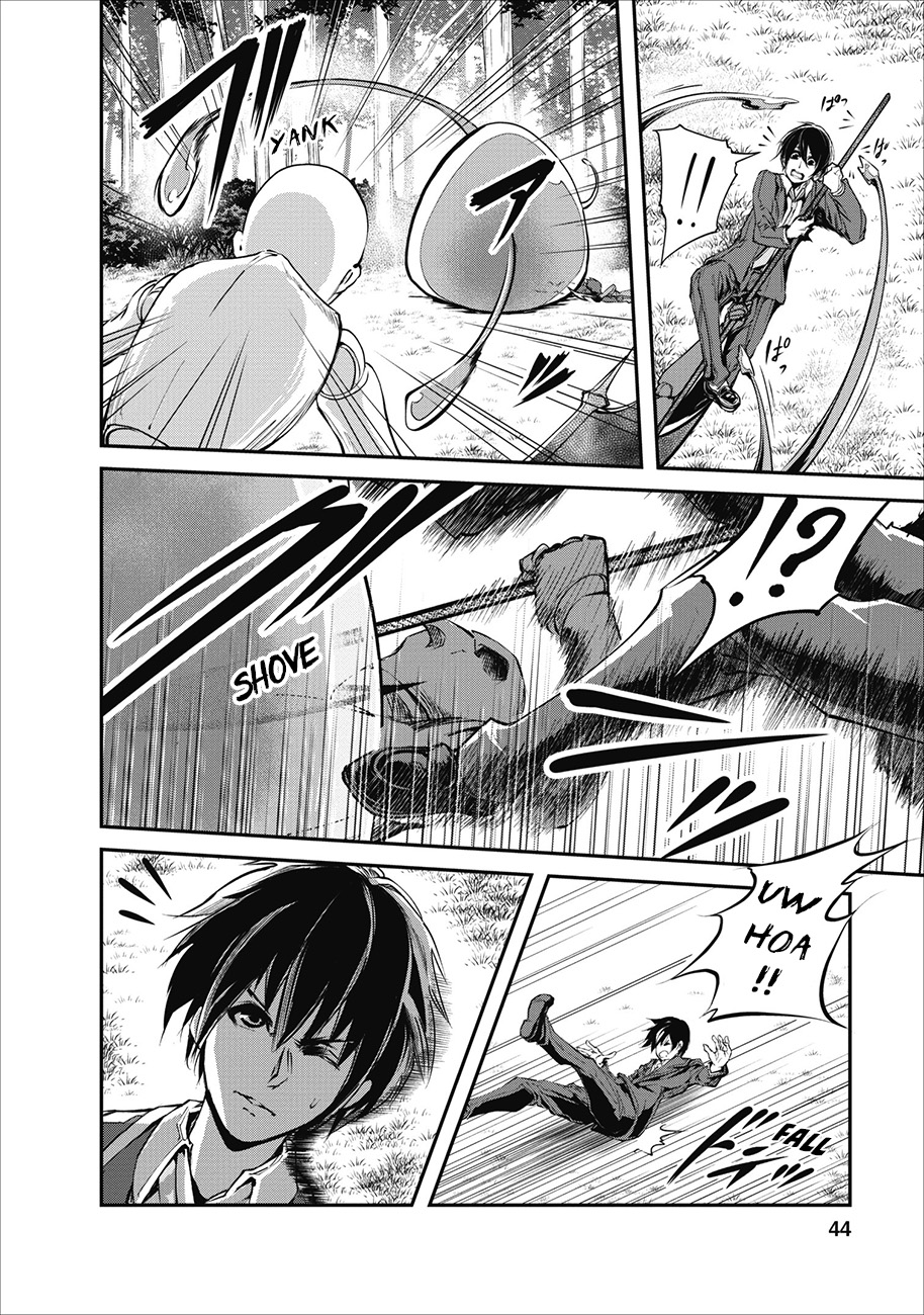 Monster no Goshujin-sama Vol. 1 Ch. 2 第17页