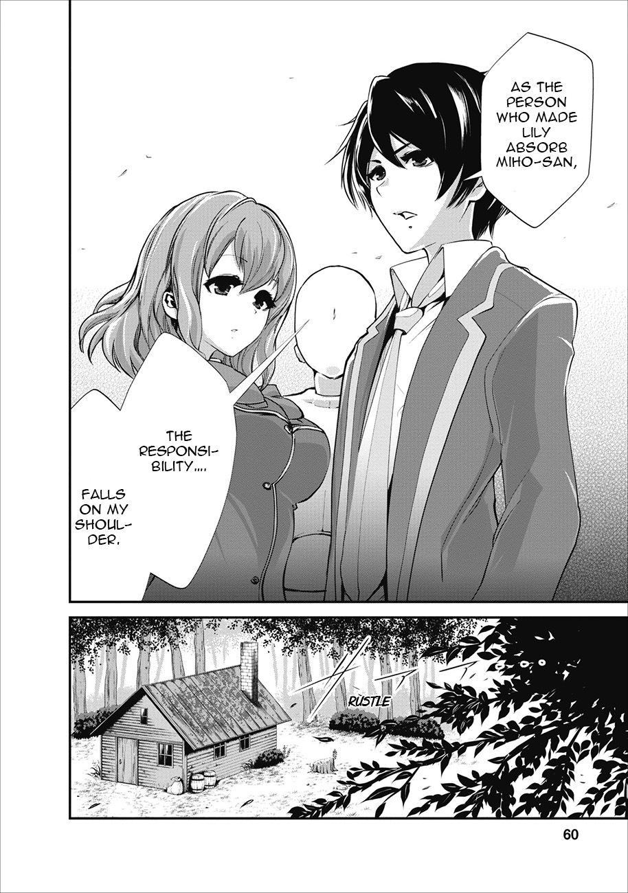 Monster no Goshujin-sama Vol. 1 Ch. 2 第33页