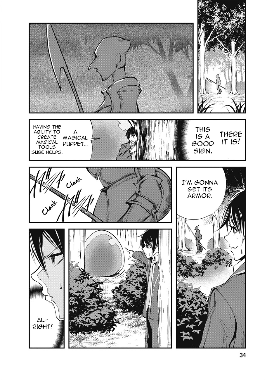 Monster no Goshujin-sama Vol. 1 Ch. 2 第7页