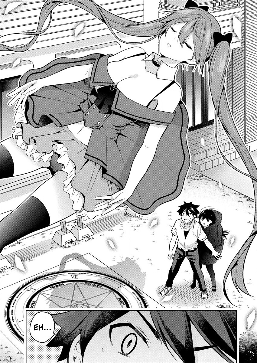 Kanojo Shoukan Shimashita!? Chapter 1.1 第12页