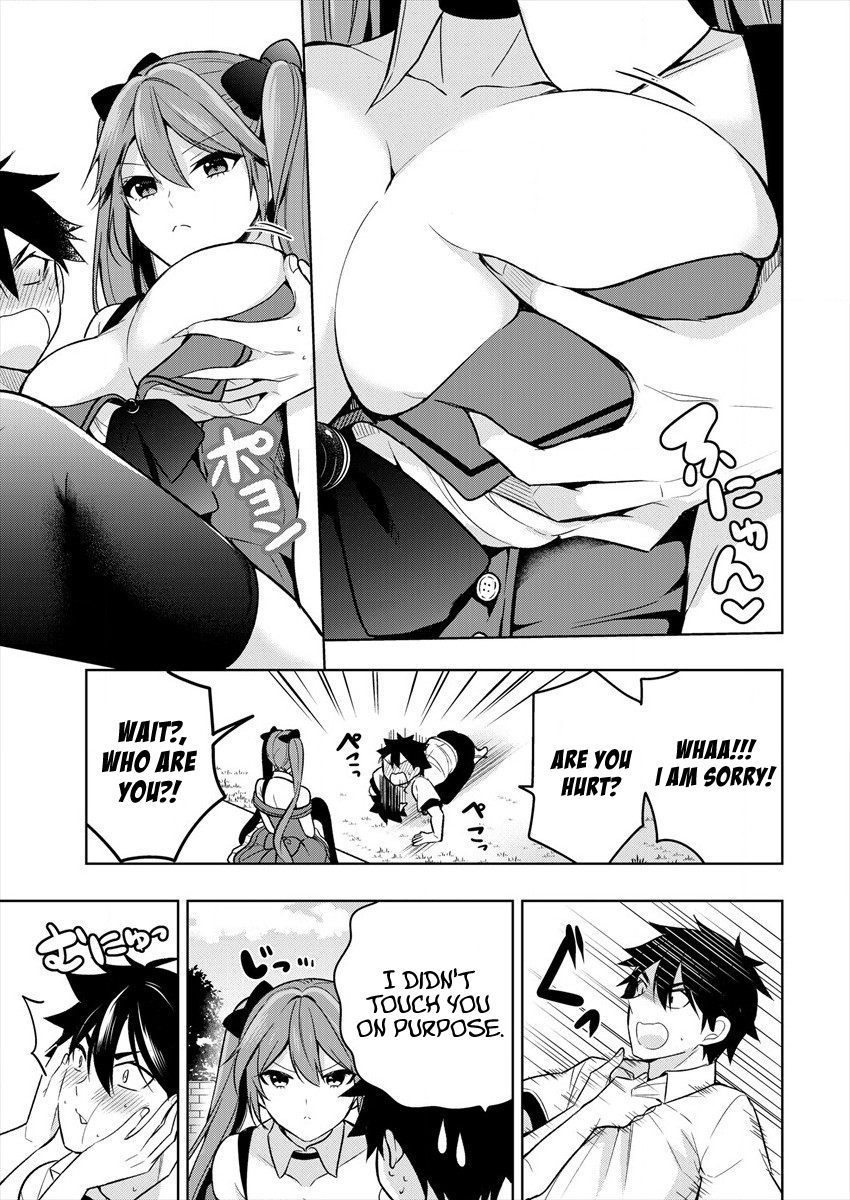 Kanojo Shoukan Shimashita!? Chapter 1.1 第14页