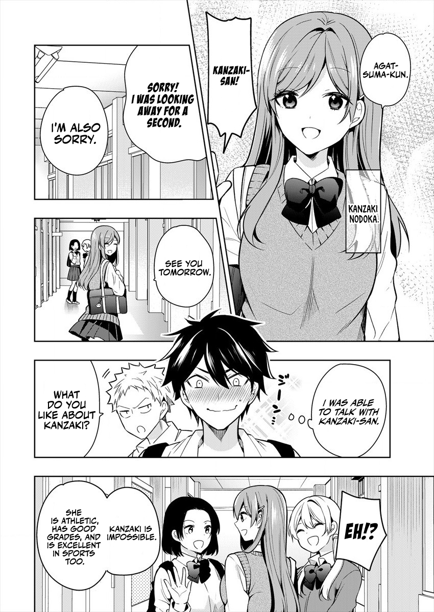 Kanojo Shoukan Shimashita!? Chapter 1.1 第7页