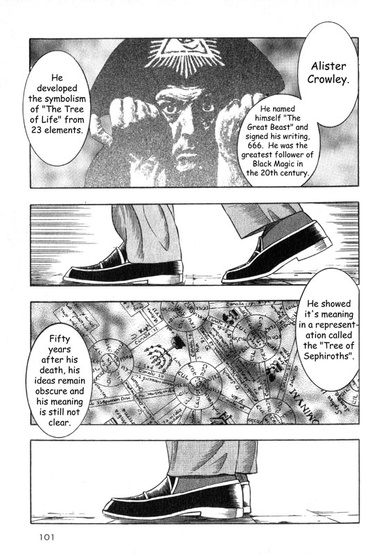 Inugami The Tree of Life 第1页