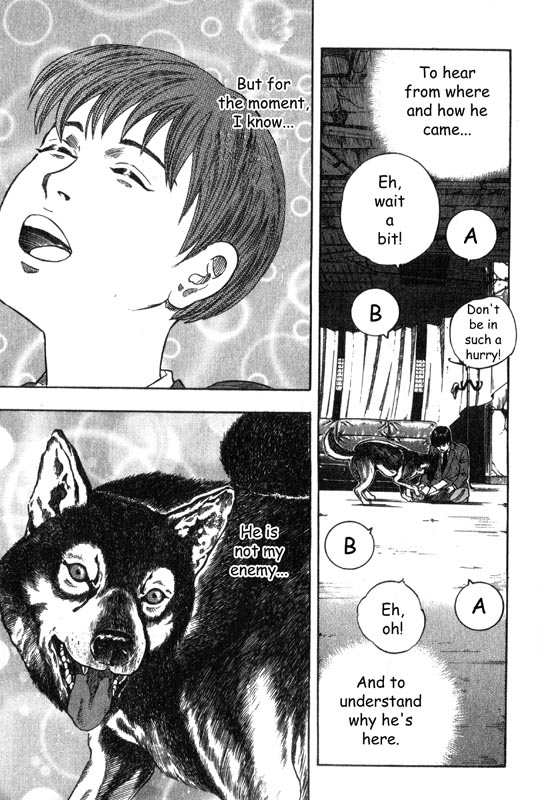 Inugami The Tree of Life 第16页
