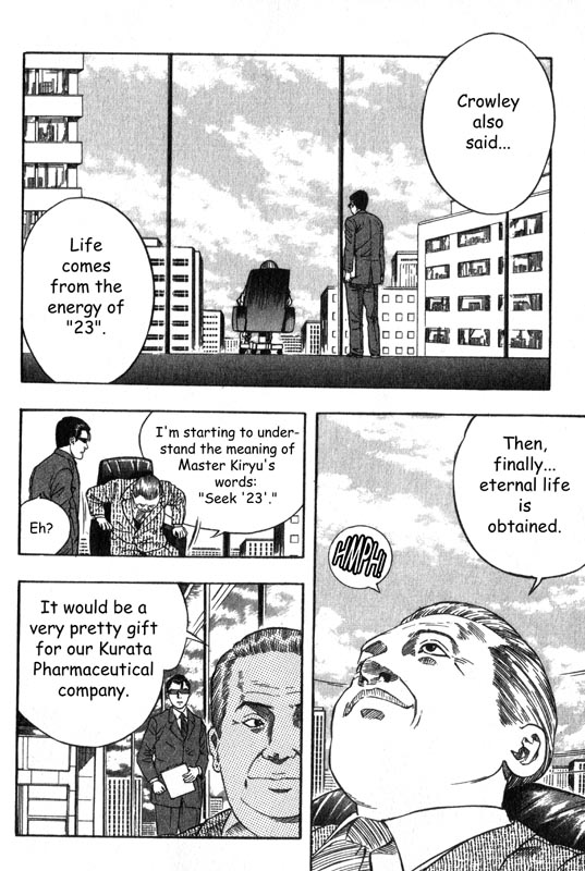 Inugami The Tree of Life 第21页