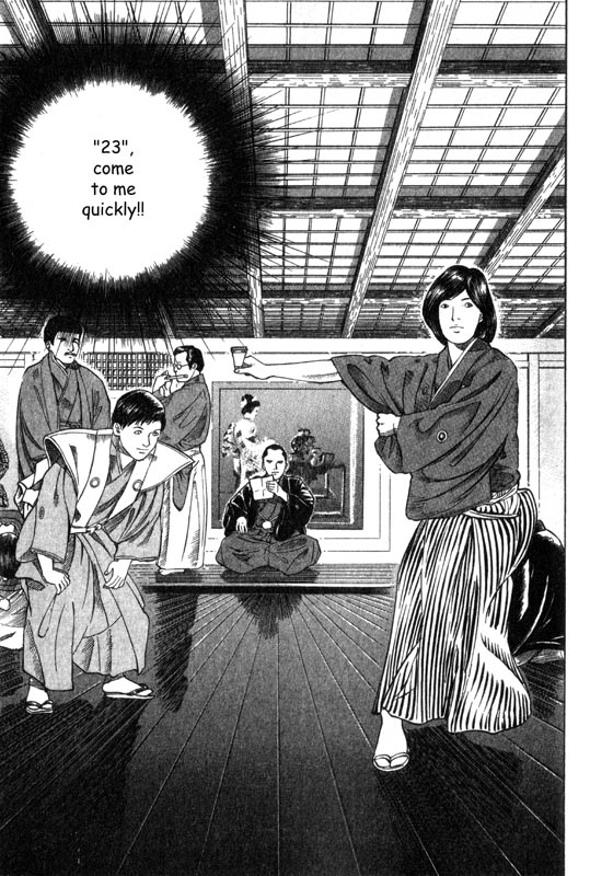 Inugami The Tree of Life 第24页