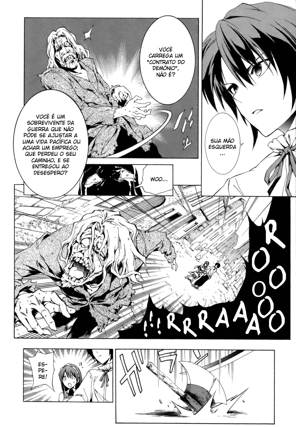 Seiken no Blacksmith Vol. 1 Ch. 0 第17页