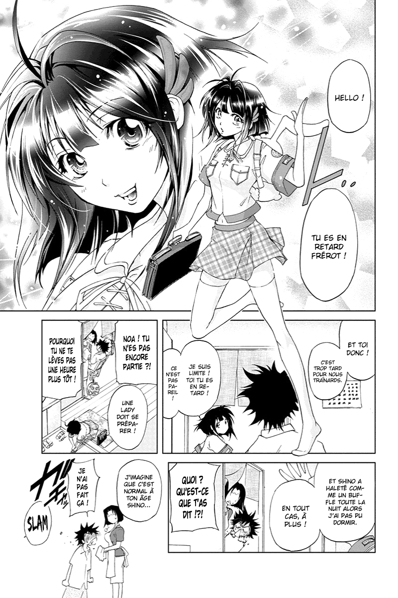 Tokku Hakkenshi [code:T-8] La chose qui rampe vers la surface (1) 第16页