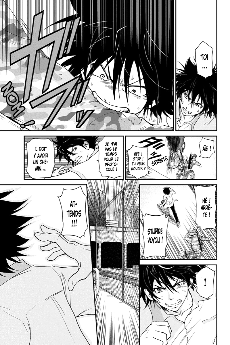 Tokku Hakkenshi [code:T-8] La chose qui rampe vers la surface (1) 第34页