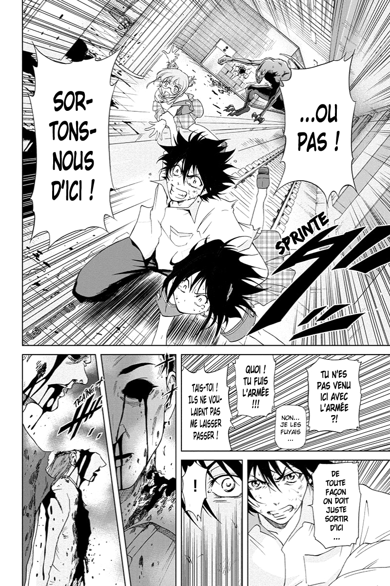 Tokku Hakkenshi [code:T-8] La chose qui rampe vers la surface (1) 第42页