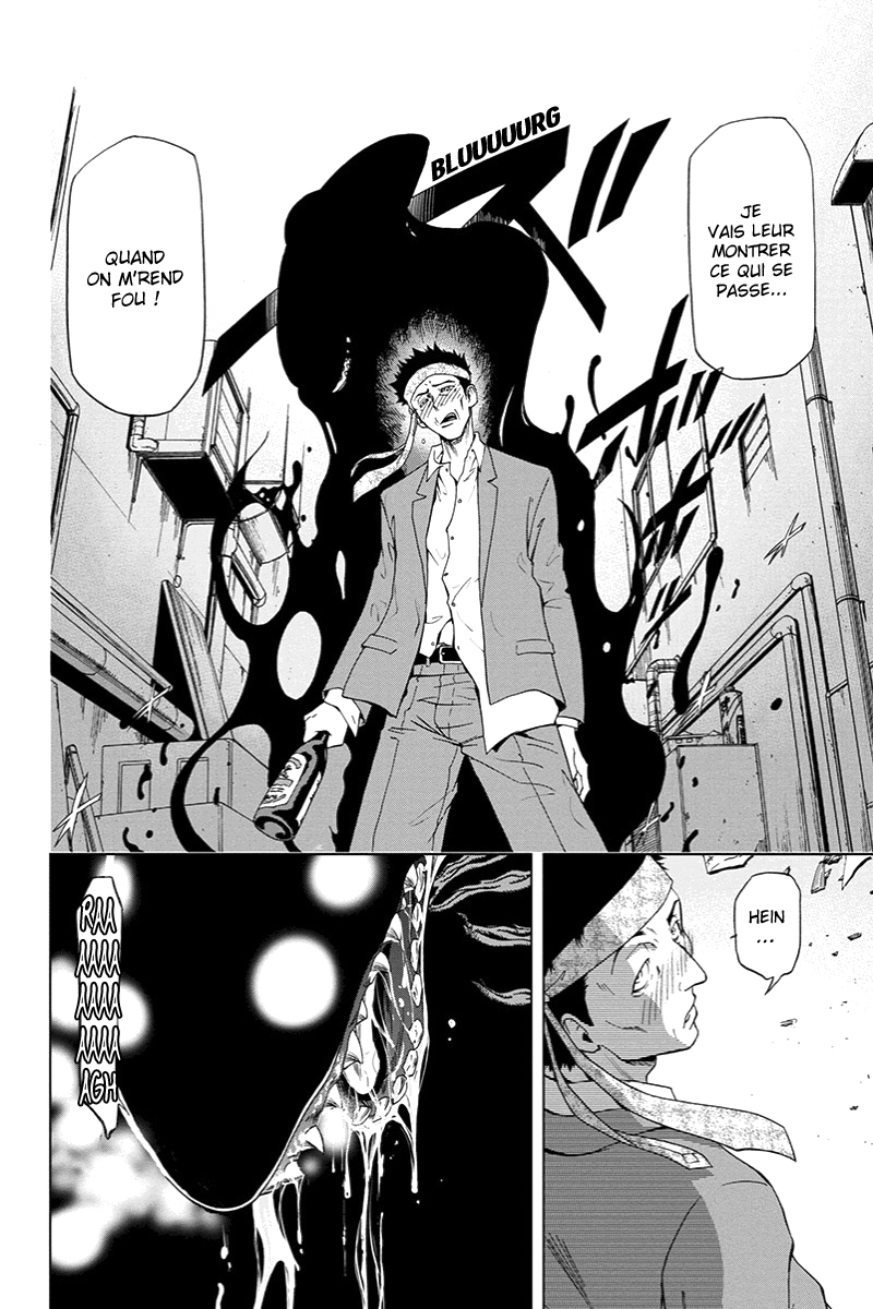 Tokku Hakkenshi [code:T-8] La chose qui rampe vers la surface (1) 第10页
