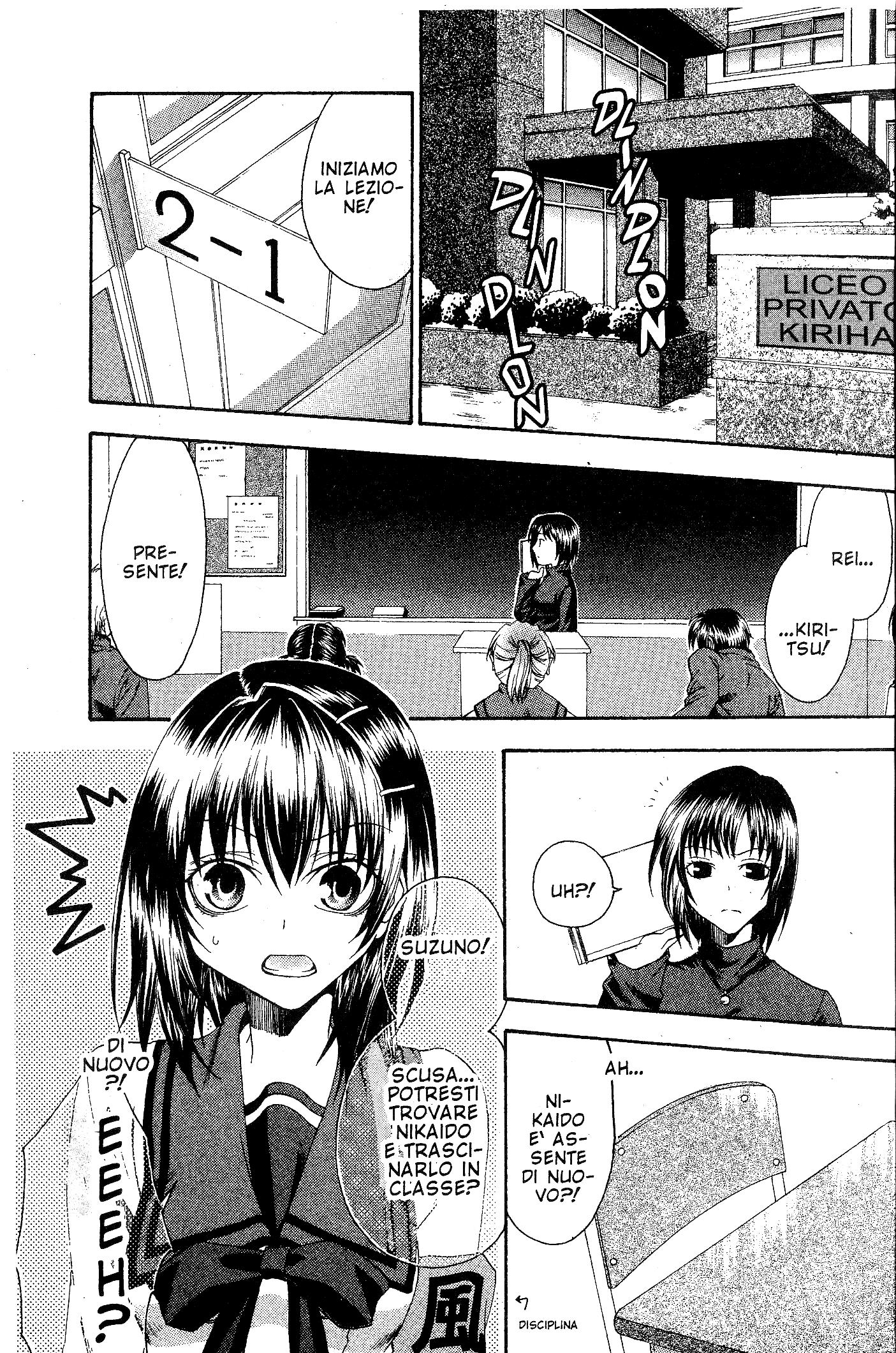 Monochrome Factor Vol. 1 Ch. 1 第6页