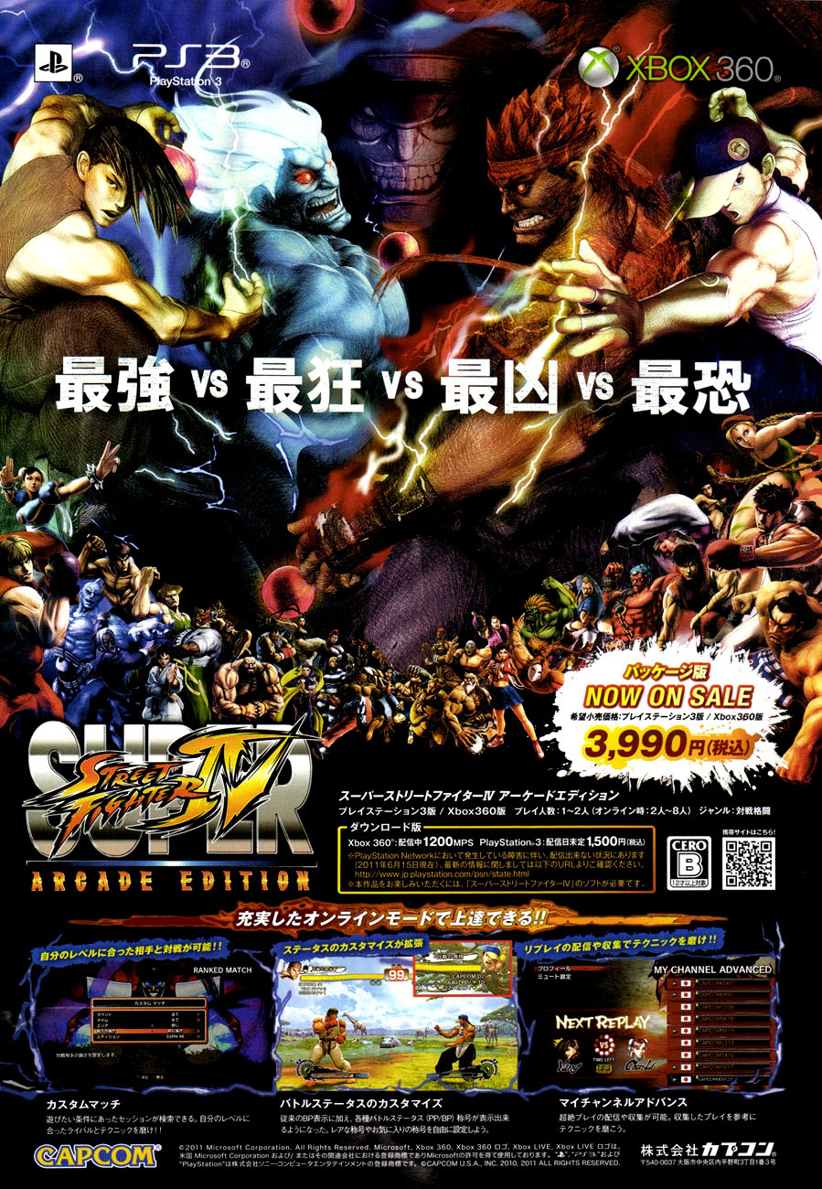 St&rs Botschaft 第3页