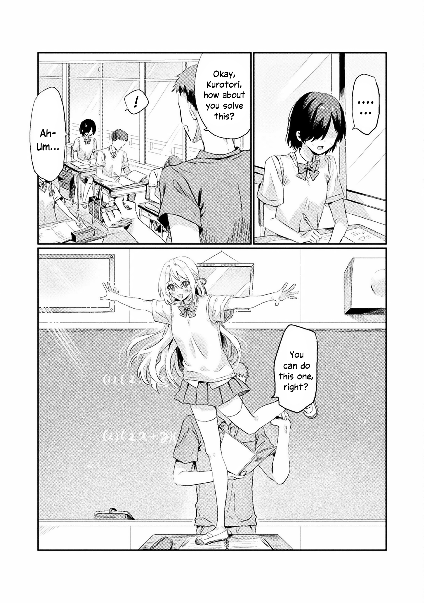 Mietemasu yo! Aizawa-san 第7页