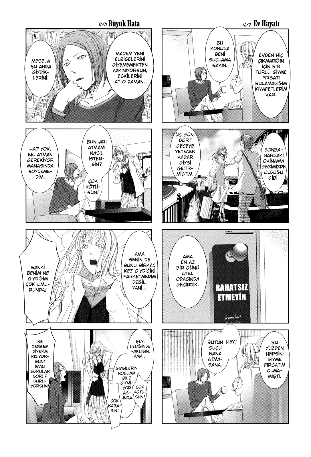 Collectors Vol. 1 Ch. 3.5 第5页