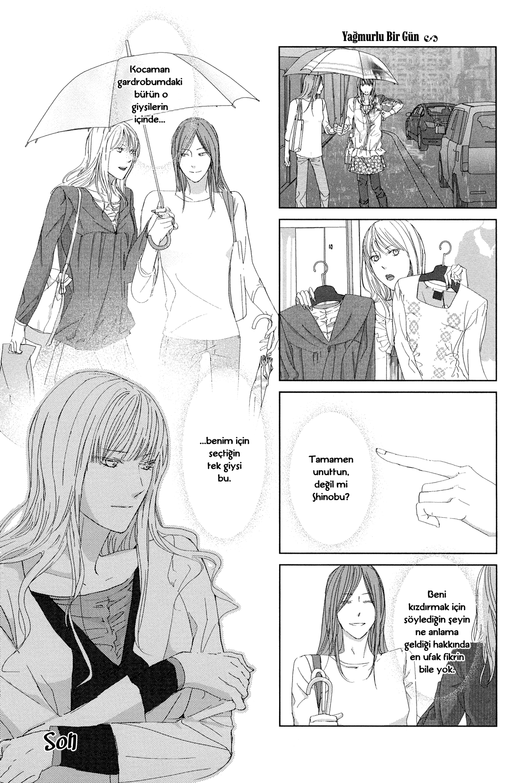 Collectors Vol. 1 Ch. 3.5 第6页