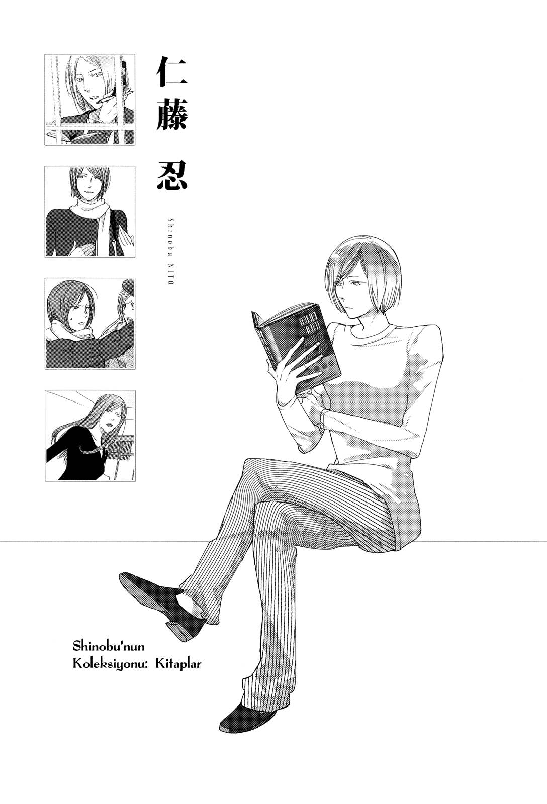 Collectors Vol. 1 Ch. 3.5 第7页