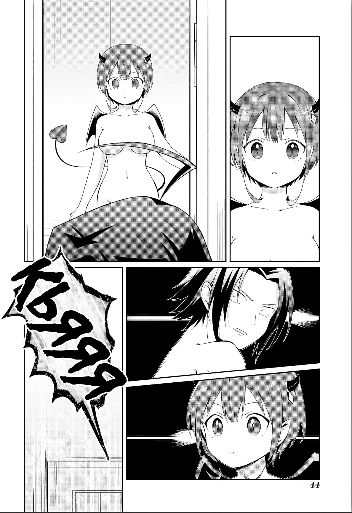 Ore, Maou dakedo Baretenai yo ne? Vol. 1 Ch. 2 第8页