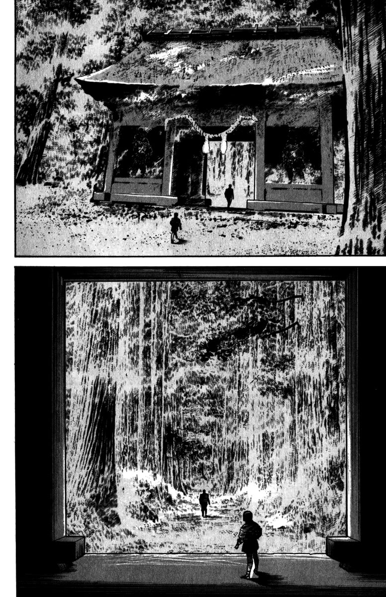 Mai Togakushi: A Terra Sagrada 第12页