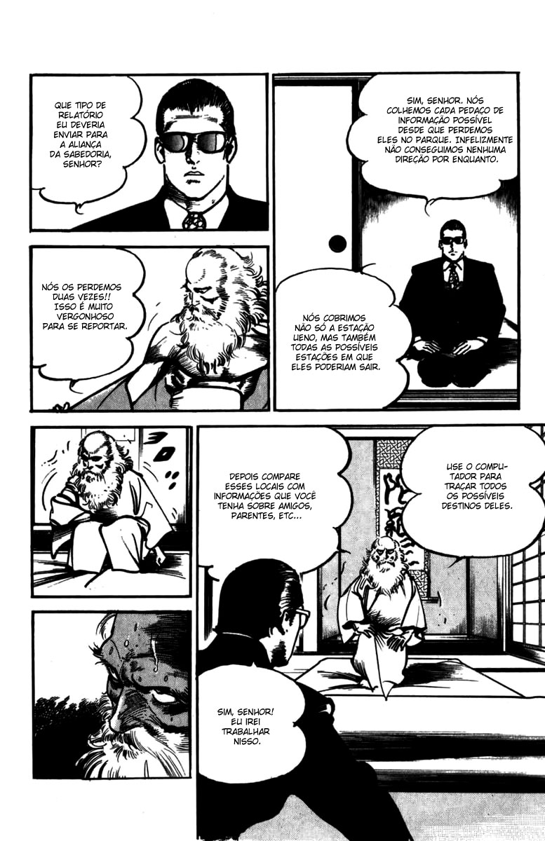 Mai Togakushi: A Terra Sagrada 第6页