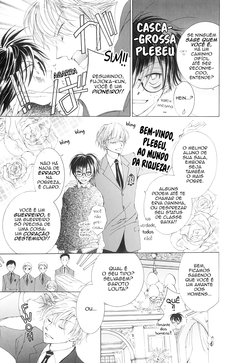 Ouran High School Host Club Vol. 1 Ch. 1 第11页