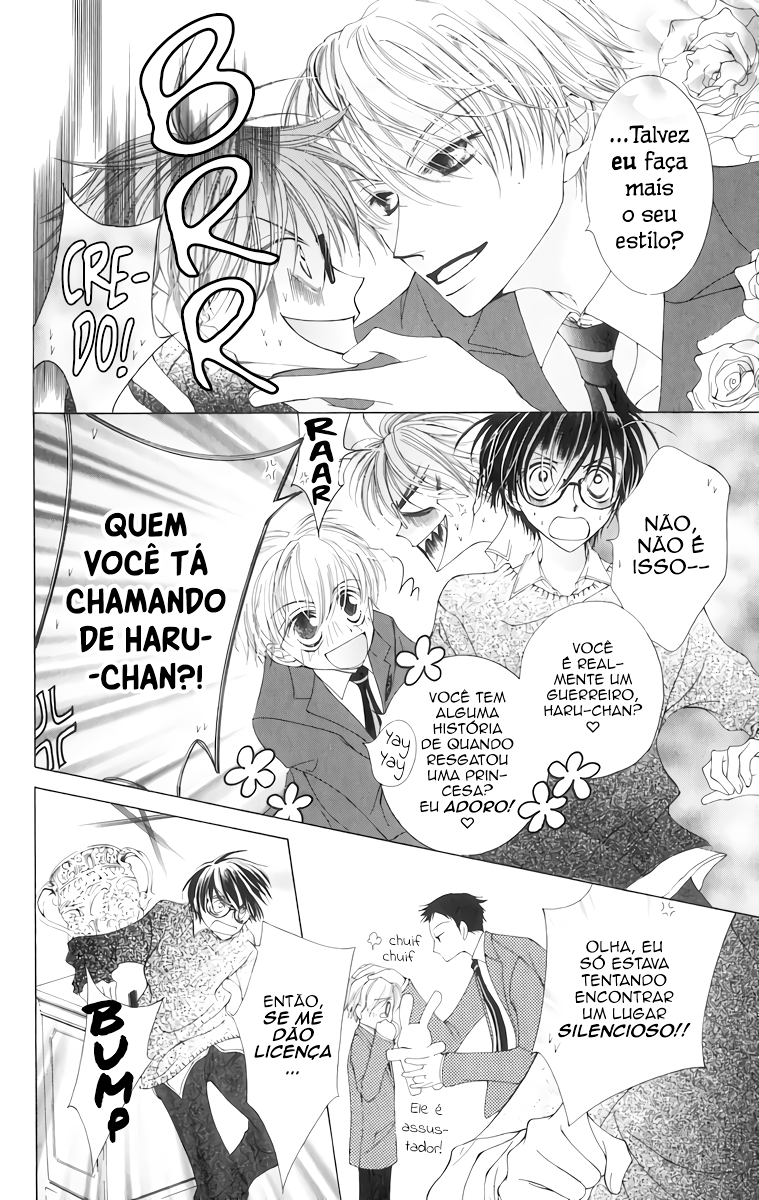 Ouran High School Host Club Vol. 1 Ch. 1 第12页