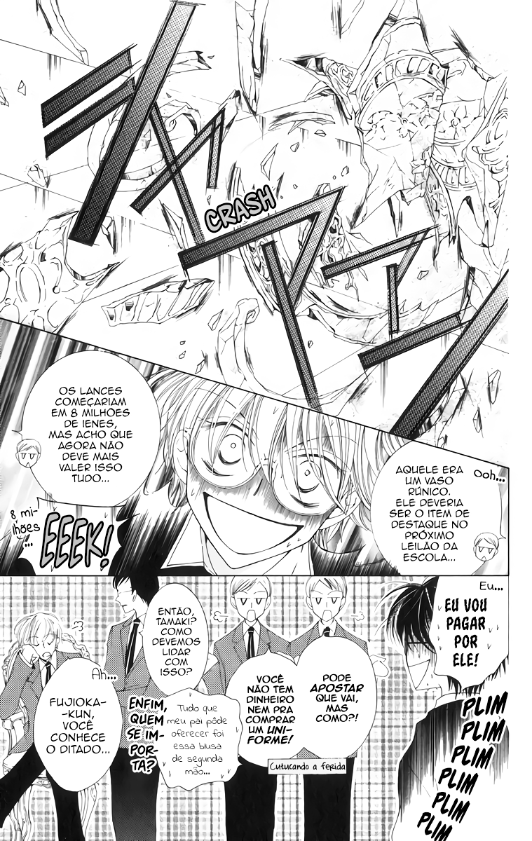 Ouran High School Host Club Vol. 1 Ch. 1 第13页