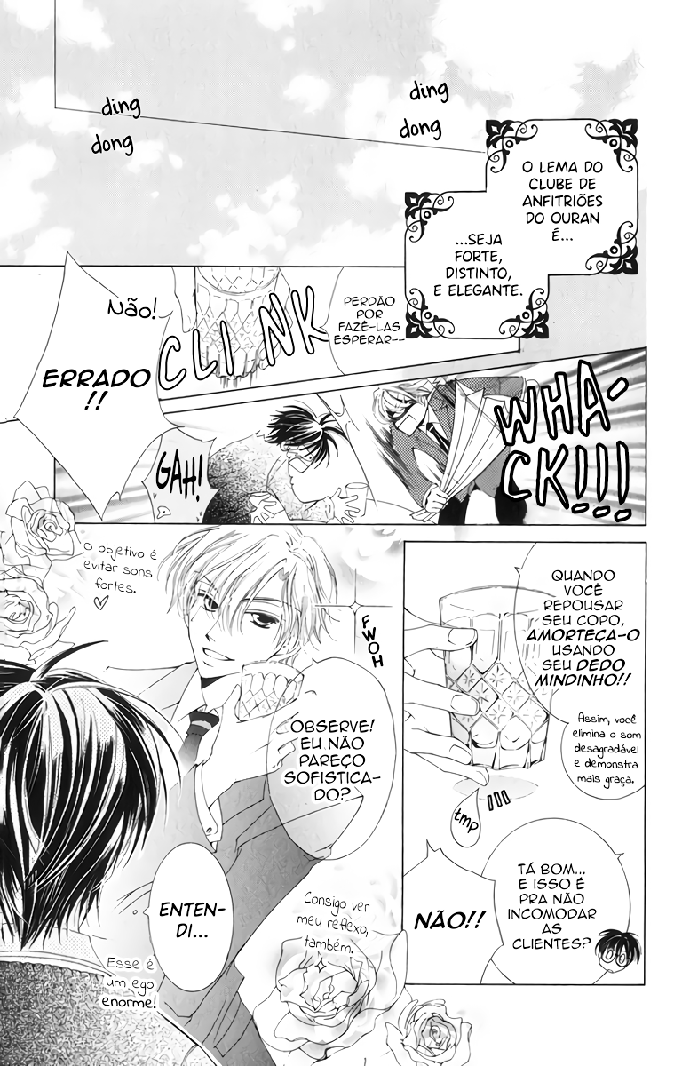 Ouran High School Host Club Vol. 1 Ch. 1 第23页