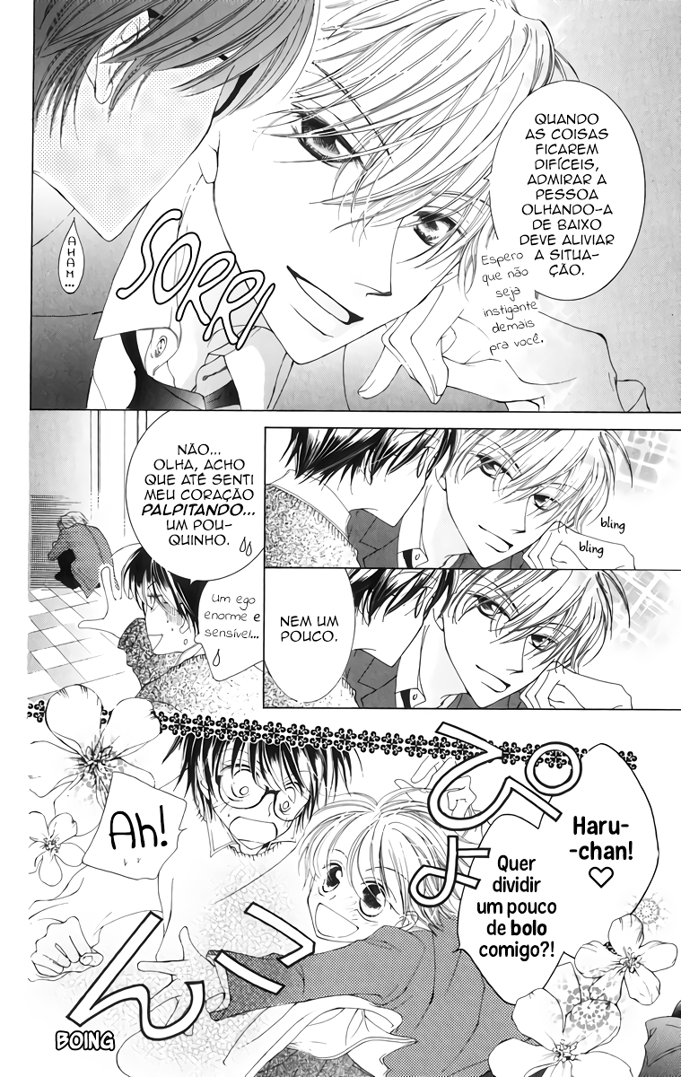 Ouran High School Host Club Vol. 1 Ch. 1 第24页