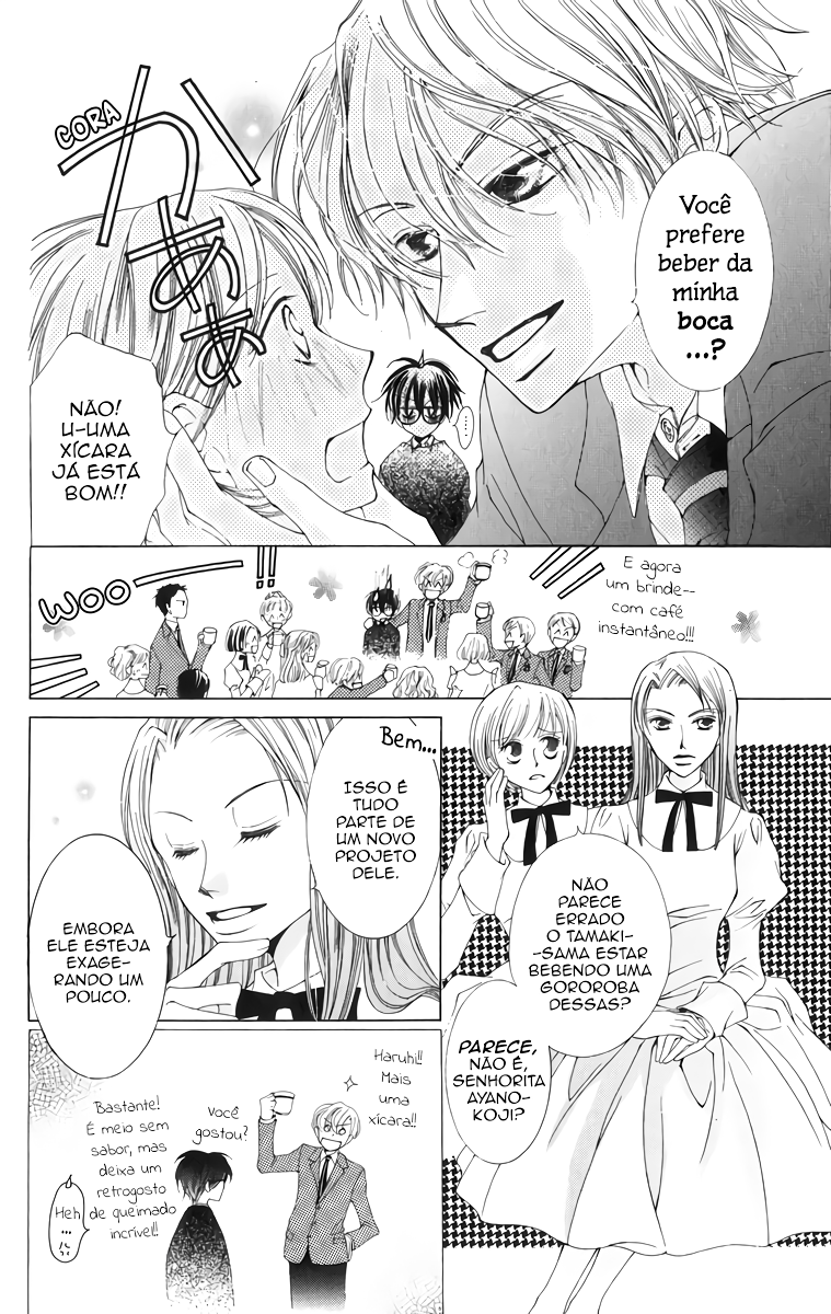 Ouran High School Host Club Vol. 1 Ch. 1 第28页
