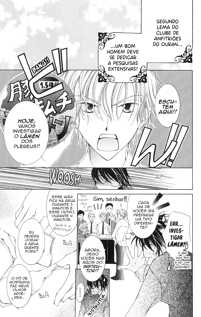 Ouran High School Host Club Vol. 1 Ch. 1 第29页