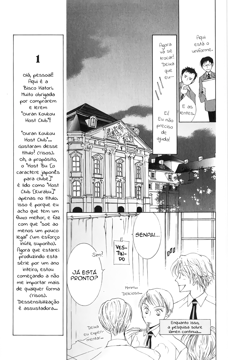Ouran High School Host Club Vol. 1 Ch. 1 第33页