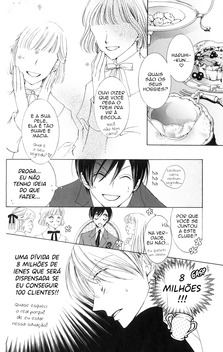 Ouran High School Host Club Vol. 1 Ch. 1 第36页