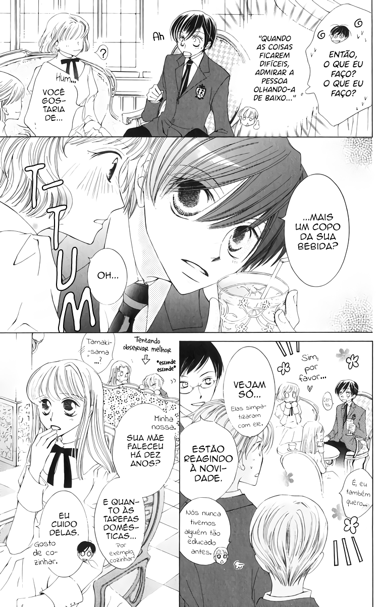 Ouran High School Host Club Vol. 1 Ch. 1 第37页