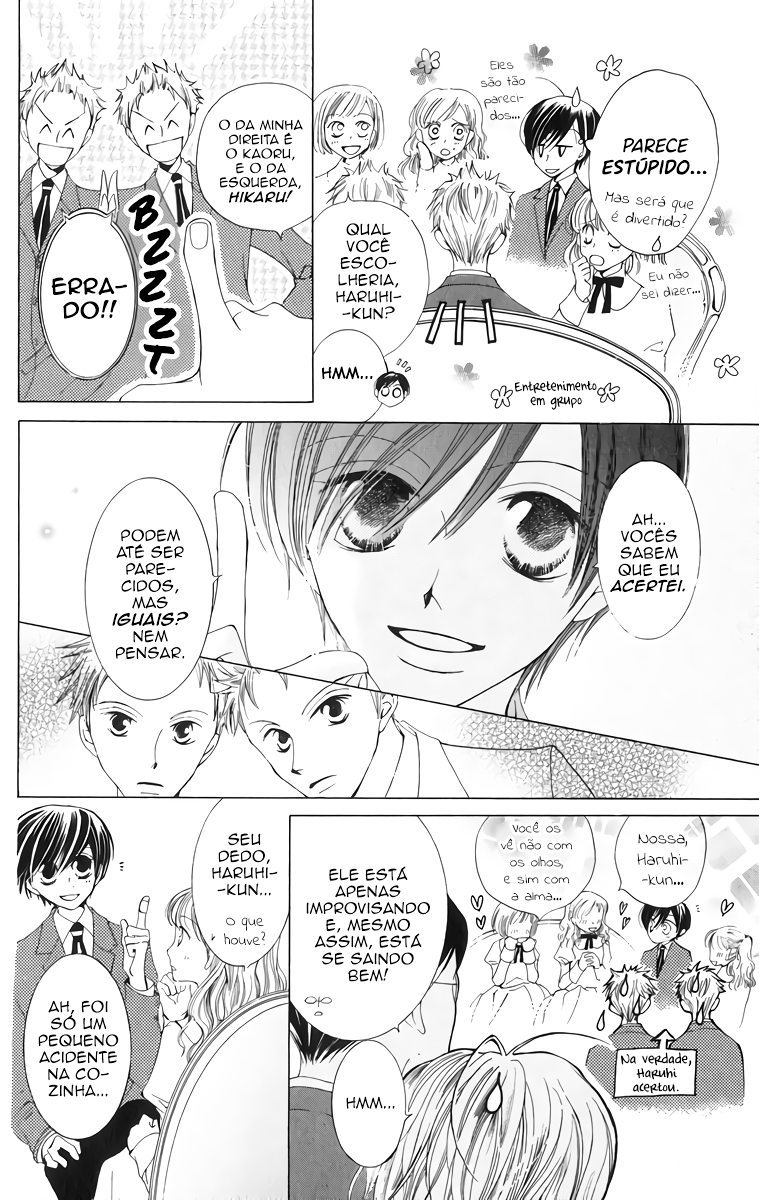 Ouran High School Host Club Vol. 1 Ch. 1 第42页