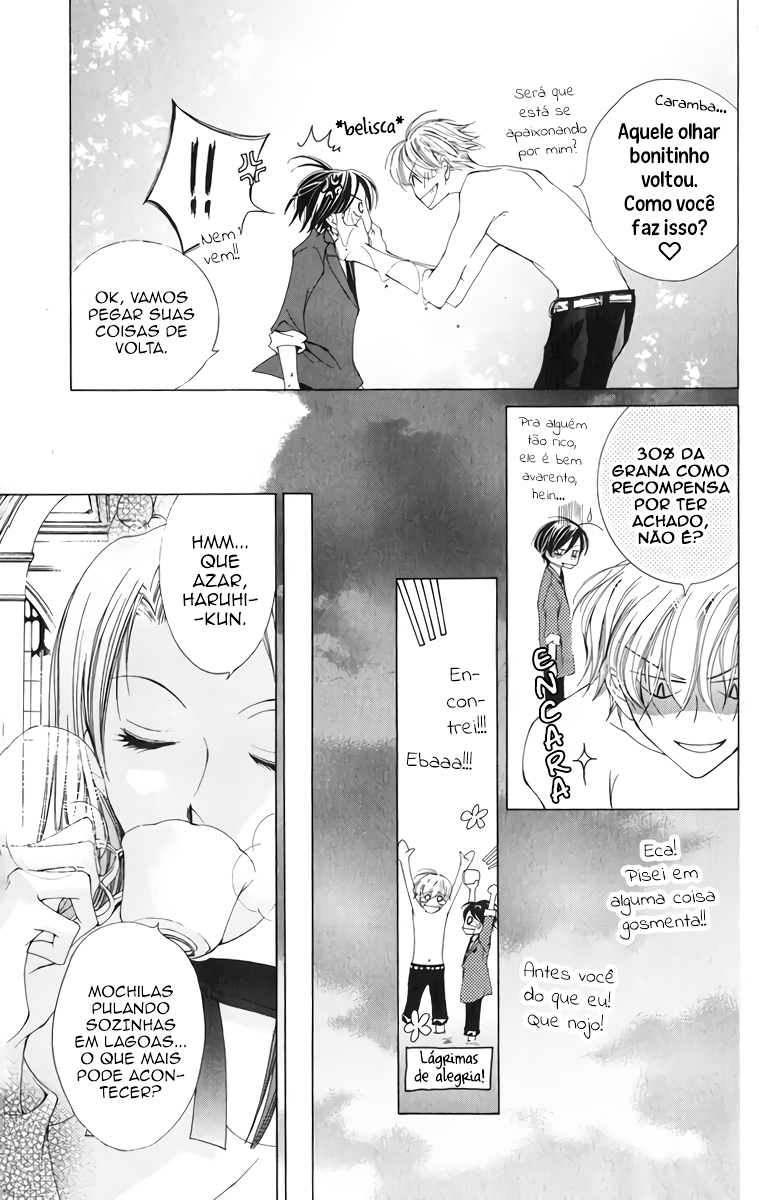 Ouran High School Host Club Vol. 1 Ch. 1 第47页