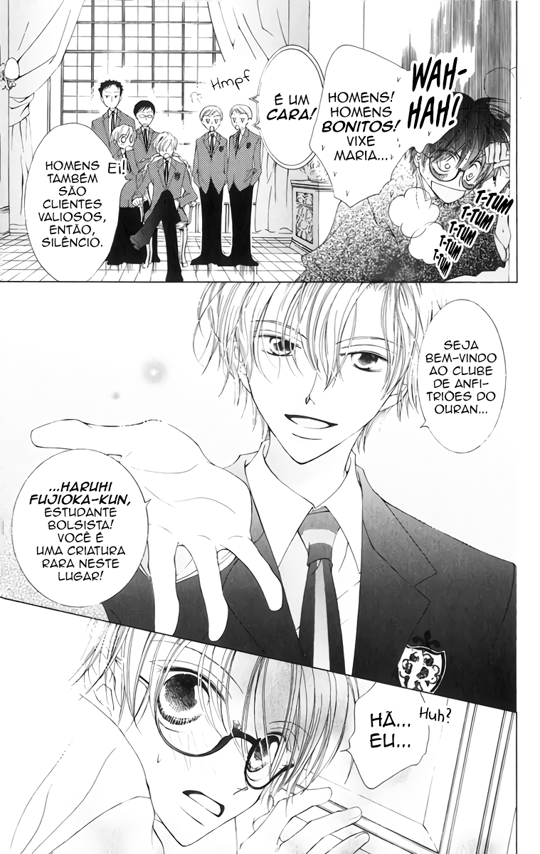 Ouran High School Host Club Vol. 1 Ch. 1 第9页