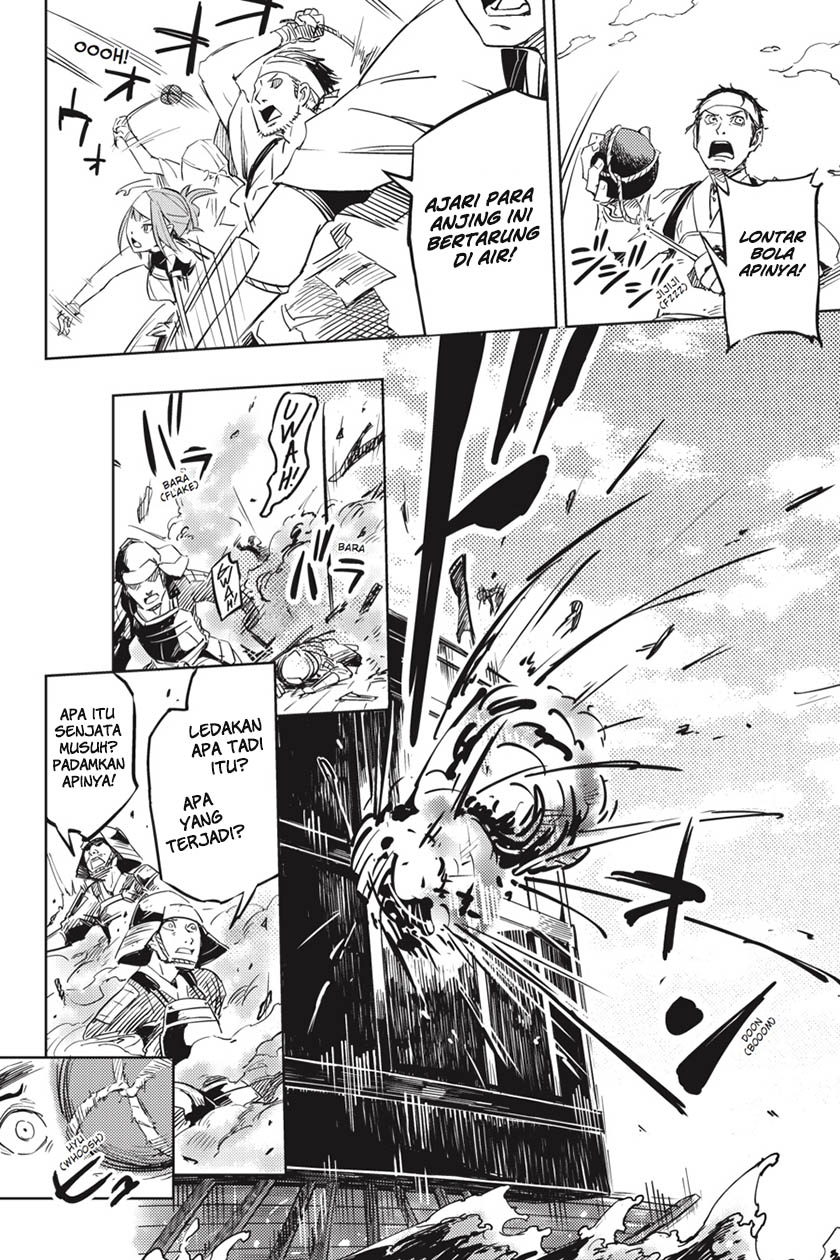 Hinowa ga Yuku! 01 第18页
