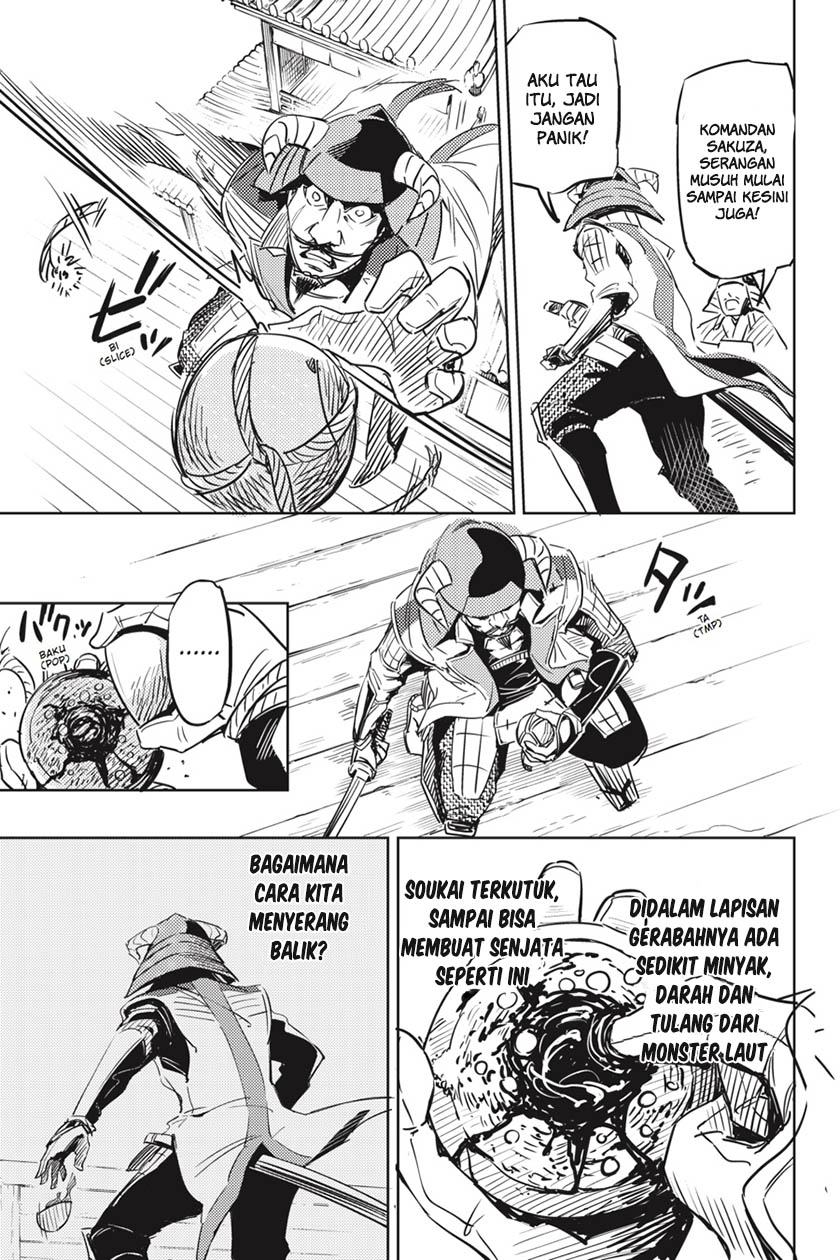 Hinowa ga Yuku! 01 第26页