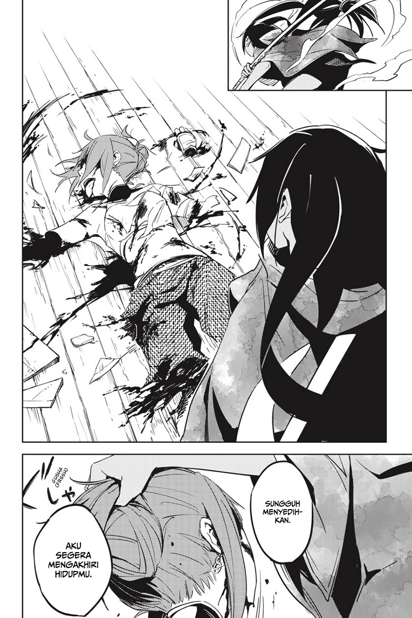 Hinowa ga Yuku! 01 第52页