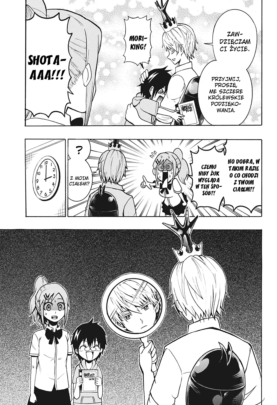 Shinrin Ousha Mori King Vol. 1 Ch. 1 第23页