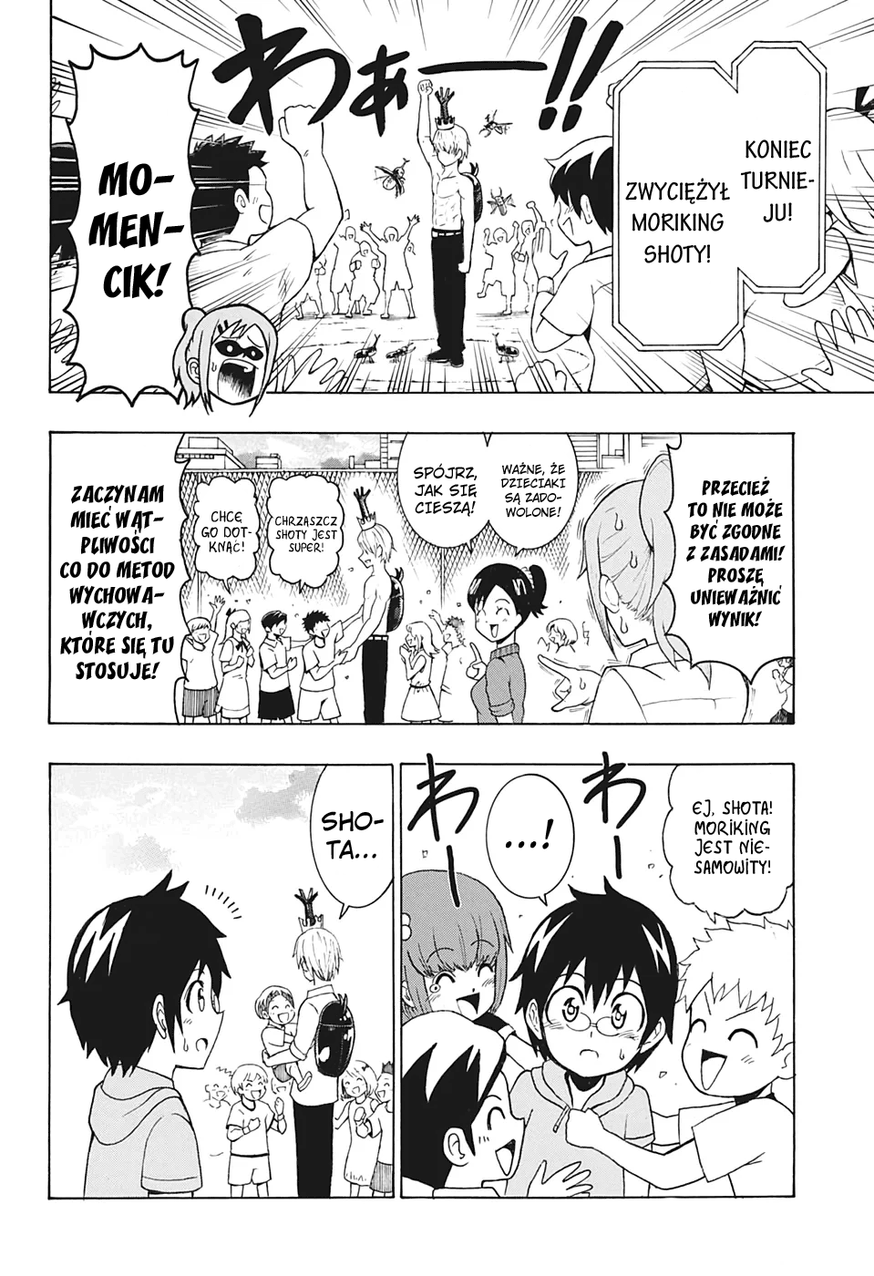 Shinrin Ousha Mori King Vol. 1 Ch. 1 第44页