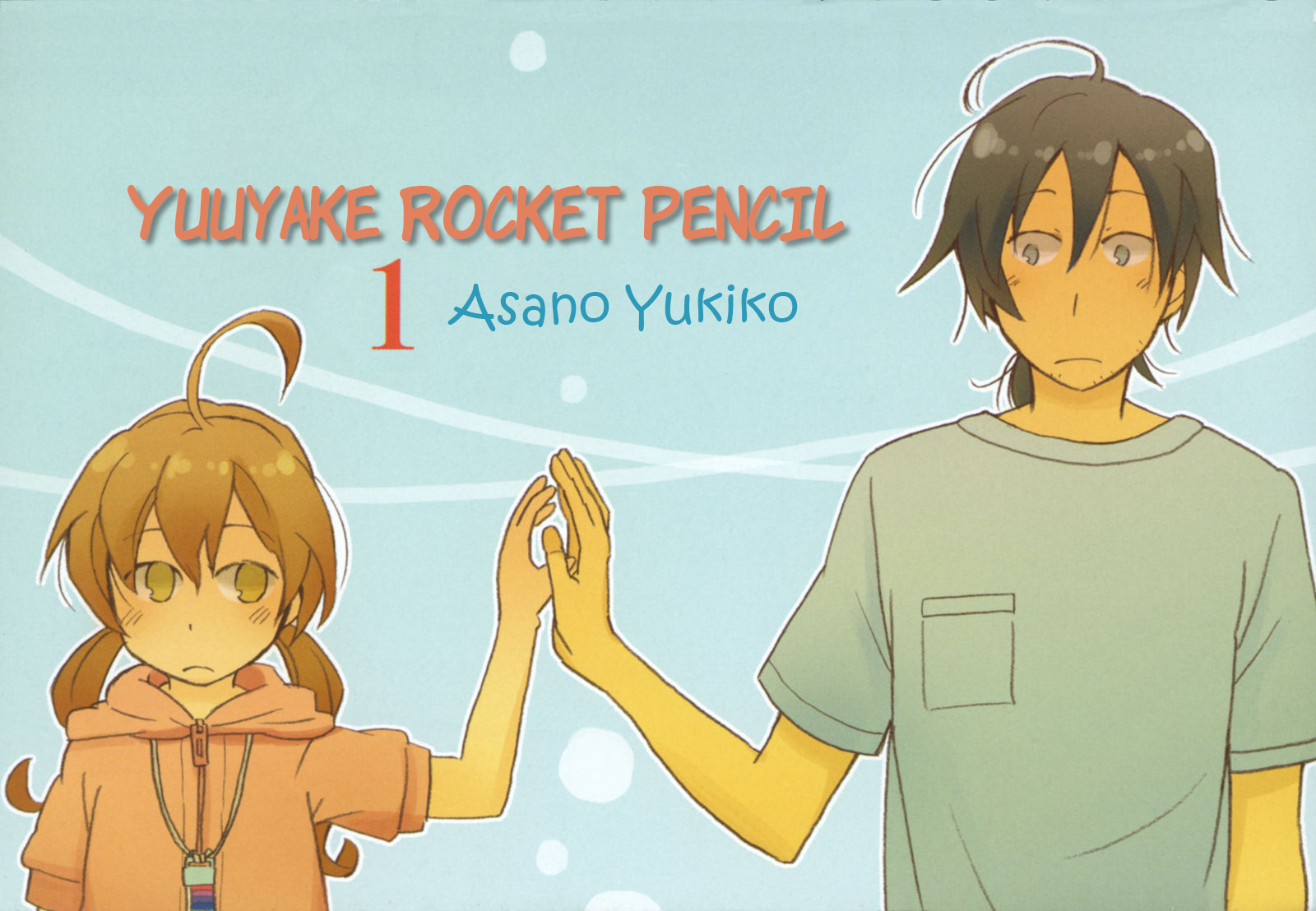 Yuuyake Rocket Pencil Rocket Pencil 第5页