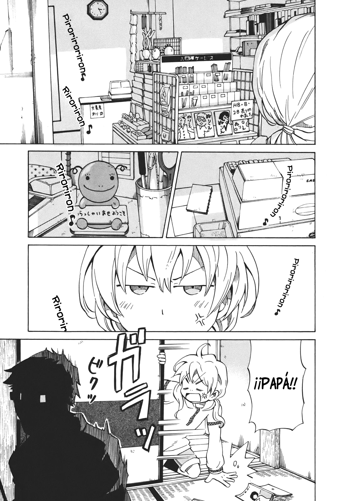 Yuuyake Rocket Pencil Rocket Pencil 第9页
