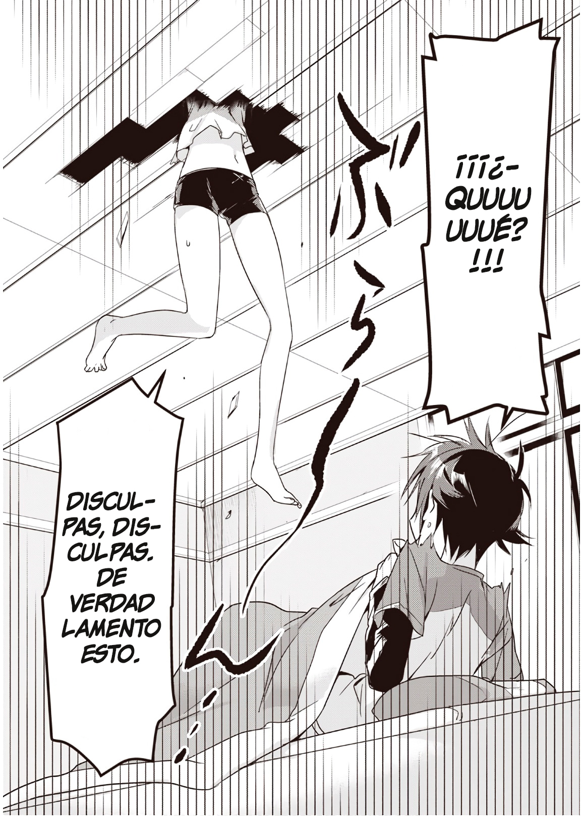 Megami-ryou no Ryoubo-kun Hay una Razón para Selene 第8页