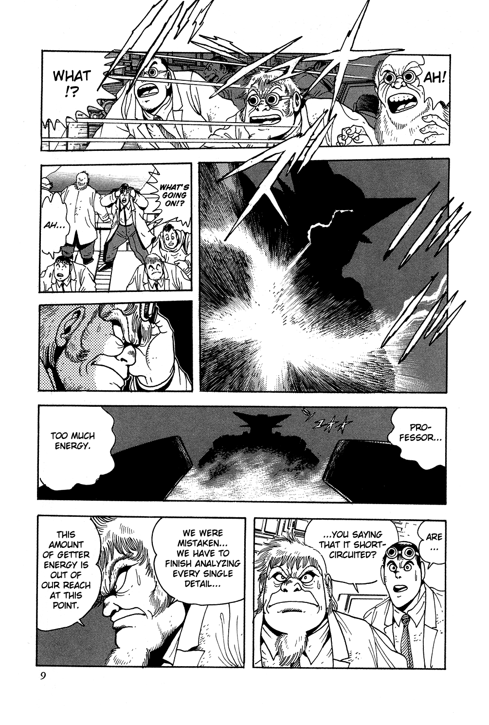 Getter Robo Prologue 第14页