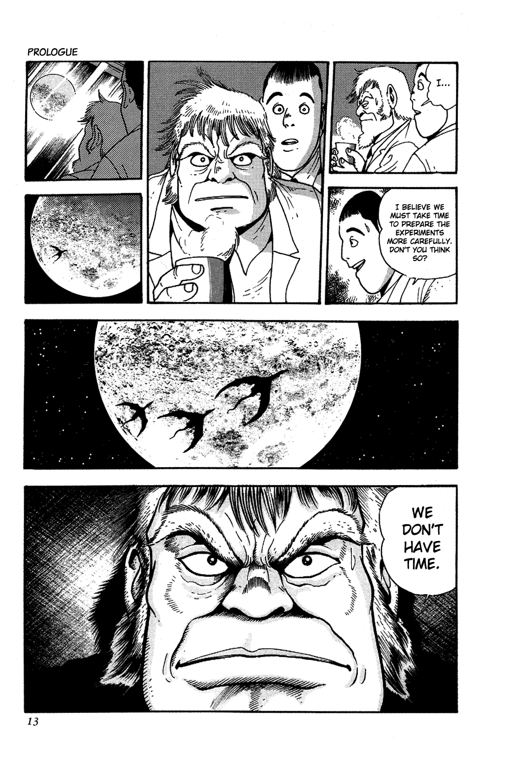 Getter Robo Prologue 第18页