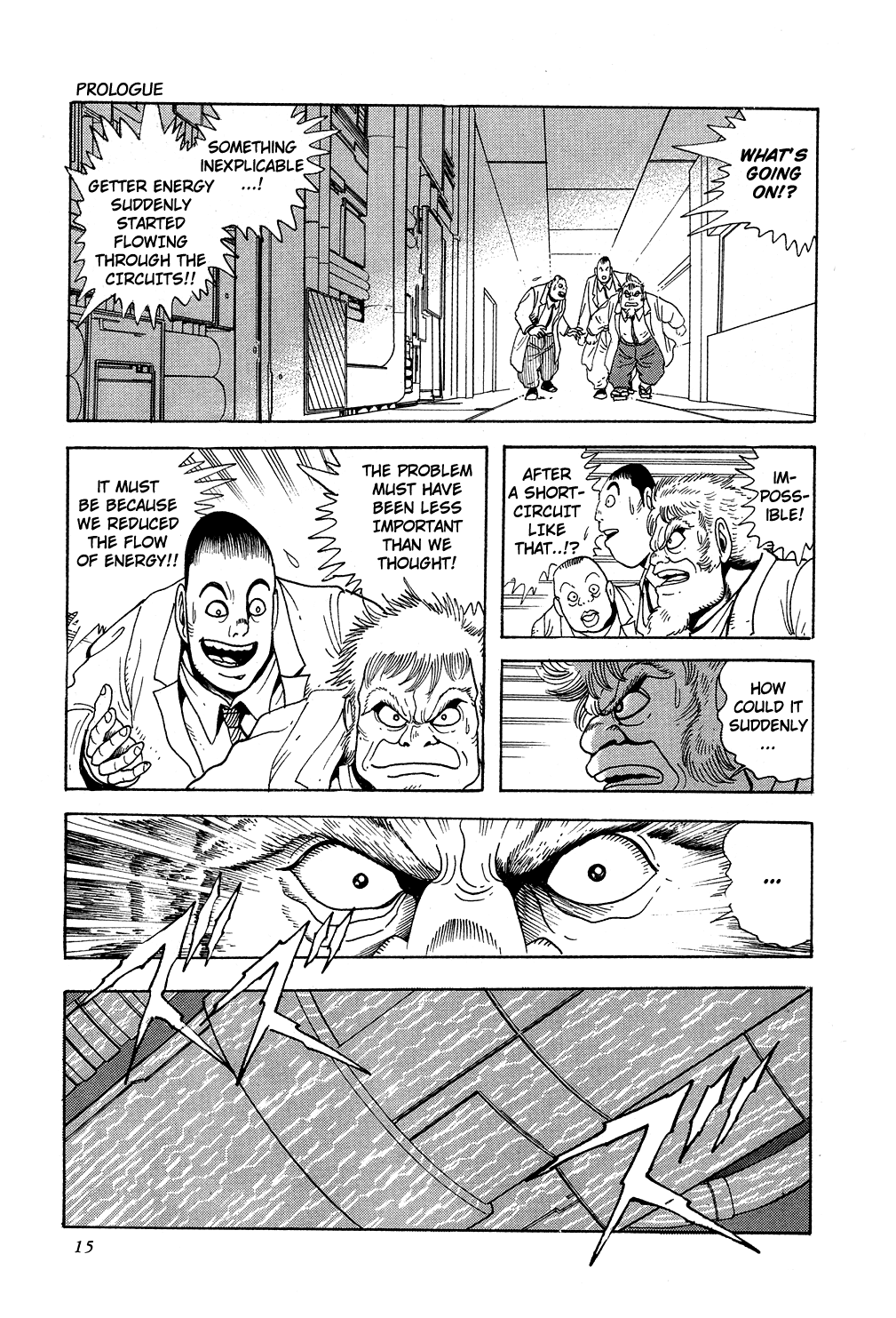 Getter Robo Prologue 第20页