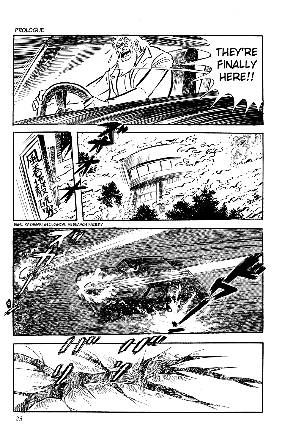 Getter Robo Prologue 第27页