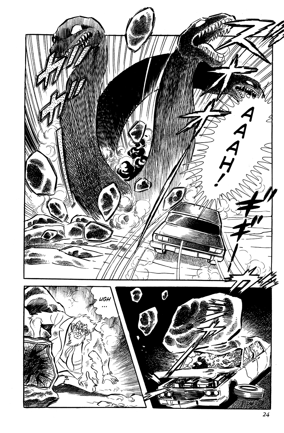 Getter Robo Prologue 第28页